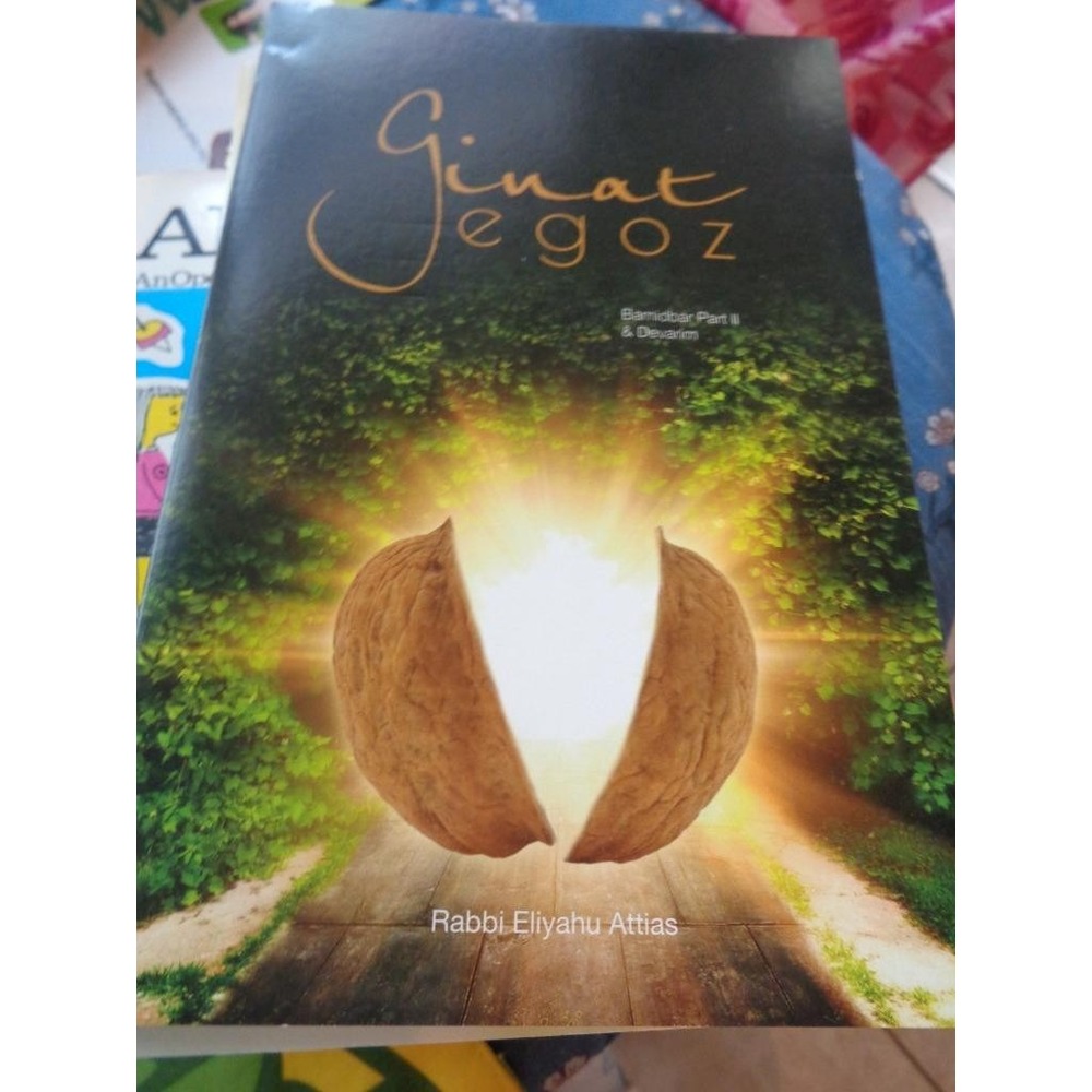 Ginat Egoz Bamidbar Part II & Devarim Judaic Rabbi Eliyahu Attias